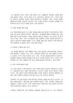 비즈니스네트워킹-9