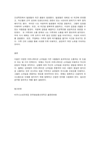 비즈니스네트워킹-10