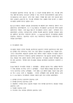 청소년인성교육-3