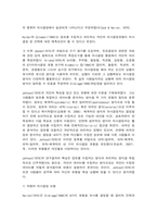 청소년인성교육-5
