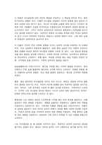 청소년인성교육-9