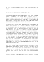 청소년인성교육-10