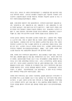 평생교육론 교육1-3