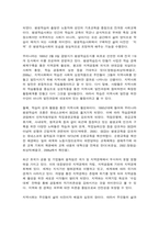 평생교육론 교육1-5