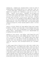 평생교육론 교육1-10