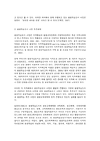 평생교육론 교육1-12
