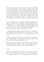 현대광고와카피전략-3