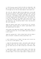 현대광고와카피전략-4