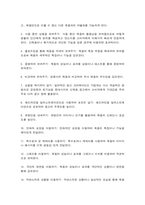 현대광고와카피전략-5