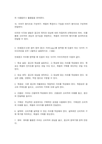현대광고와카피전략-6