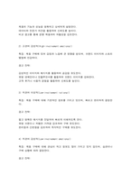 현대광고와카피전략-9