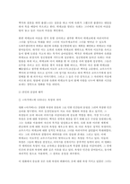 영화로 생각하기 2024학년도 1학기 기말과제) 교재를 기준으로 10장, 11장, 15장에 소개된 영화를 대상으로 각각 A4지 1페이지씩 총 세 작품에 대해 서술하되, 내용은 영화내용요약(50)+본인의 감상과 해석(50)가 되도록 작성합니다- 영화로생각하기-6