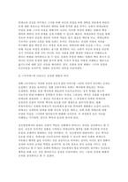 영화로 생각하기 2024학년도 1학기 기말과제) 교재를 기준으로 10장, 11장, 15장에 소개된 영화를 대상으로 각각 A4지 1페이지씩 총 세 작품에 대해 서술하되, 내용은 영화내용요약(50)+본인의 감상과 해석(50)가 되도록 작성합니다- 영화로생각하기-7