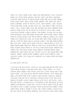 영화로 생각하기 2024학년도 1학기 기말과제) 교재를 기준으로 10장, 11장, 15장에 소개된 영화를 대상으로 각각 A4지 1페이지씩 총 세 작품에 대해 서술하되, 내용은 영화내용요약(50)+본인의 감상과 해석(50)가 되도록 작성합니다- 영화로생각하기-9
