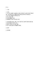 2024년 1학기 세계의정치와경제A형 기말, 전지구적 세계화가 심화되면서 오히려 민주주의가 심각한 위기에 직면하고 있다. 교재 3장과 여러 자료를 참고하여 현재 민주주의의 위기를 묘사하고, 민주주의를 위기에서 구할 수 있는 개인적 또는 집단적 대안에 대해 고민하고 서술하시오-2