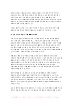 2024년 1학기 세계의정치와경제A형 기말, 전지구적 세계화가 심화되면서 오히려 민주주의가 심각한 위기에 직면하고 있다. 교재 3장과 여러 자료를 참고하여 현재 민주주의의 위기를 묘사하고, 민주주의를 위기에서 구할 수 있는 개인적 또는 집단적 대안에 대해 고민하고 서술하시오-9