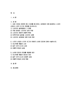 세계의정치와경제B형 2024년 1학기 기말, 교재 10장과 관련한 참고 자료를 참고하여, 세계화로 인해 발생하는 스포츠 산업과 스포츠 리그의 변화를 묘사하고, 이러한 현상으로 소외된 집단에 대해 서술하시오. 더불어 이렇게 소외된 집단의 문제를 해결할 방안에 대해 고민하고 논하시오-2