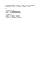 사회복지실천기술론] 사회복지 실천현장에서 가장 적합한 모델이라고 생각하는 실천모델 두가지를 선정하여 비교하고 각 모델의 유동성과 한계점을 비교 분석하시오-1