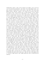 STP 전략의 실례를 조사하고 그 과정을 설명하시오-4