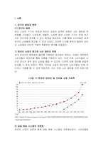 국내 물류센터의 자동화와 대형화 경향 분석-쿠팡과 이마트 사례를 중심으로-2