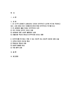 2024학년도 1학기 세계의정치와경제A형 기말- 전지구적 세계화가 심화되면서 오히려 민주주의가 심각한 위기에 직면하고 있다. 교재 3장과 여러 자료를 참고하여 현재 민주주의의 위기를 묘사하고, 민주주의를 위기에서 구할 수 있는 개인적 또는 집단적 대안에 대해 고민하고 서술하시오-2