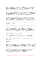2024년 1학기 푸드마케팅 기말 식품영양학) 자신의 식품 구매 경험을 회상하여, 해당 식품을 구매한 주된 이유를 식품(음식) 선택 요인 3가지(소비자, 푸드, 환경) 요인에 적용하여 간략히 설명 식품 브랜드의 중요성을 생각하며, 다음의 각 문제에 대한 답안을 작성 식품 마케팅의 필요성을 생각하며, 다음의 각 문제에 대한 답안을 작성-4