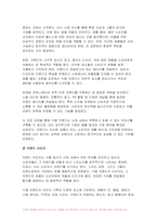 2024년 1학기 푸드마케팅 기말 식품영양학) 자신의 식품 구매 경험을 회상하여, 해당 식품을 구매한 주된 이유를 식품(음식) 선택 요인 3가지(소비자, 푸드, 환경) 요인에 적용하여 간략히 설명 식품 브랜드의 중요성을 생각하며, 다음의 각 문제에 대한 답안을 작성 식품 마케팅의 필요성을 생각하며, 다음의 각 문제에 대한 답안을 작성-6