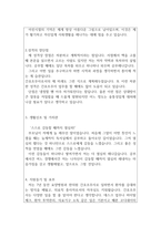 자소서:간호조무사자소서 간호조무사합격자소서 간호조무사자기소개서 간호조무사자소서-3