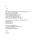 세계의정치와경제B형 기말 2024년, 교재 10장과 관련한 참고 자료를 참고하여, 세계화로 인해 발생하는 스포츠 산업과 스포츠 리그의 변화를 묘사하고, 이러한 현상으로 소외된 집단에 대해 서술하시오. 더불어 이렇게 소외된 집단의 문제를 해결할 방안에 대해 고민하고 논하시오-2