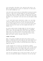 (사회문제론) 기말 2024년 1학기- 교재 6장 건강 불평등 문제를 비롯해 여러 자료를 참고하여 1) 건강 불평등 문제에 관해 설명하고 2) 건강 불평등의 원인과 관련한 다양한 설명들을 정리한 다음 3) 이러한 설명 중 가장 설득력이 높은 것 하나를 선택해 이에 근거해 대안을 제시하시오-8