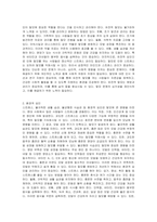 최근 탈모로 인해 고통받고 있는 사람들이 많아지고 있다 탈모에 가장 큰 영향을 미치는 요인과 개선을 위해 어떤 노력을 해야 할지 기술하시오-3