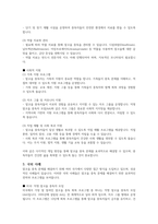 알코올 중독자가 가질 수 있는 문제점을 사회복지실천에서 가능한 해결 방안을 제시하시오-4