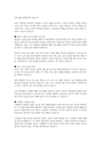 알코올 중독자가 가질 수 있는 문제점을 사회복지실천에서 가능한 해결 방안을 제시하시오-5