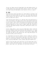 알코올 중독자가 가질 수 있는 문제점을 사회복지실천에서 가능한 해결 방안을 제시하시오-6