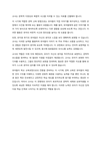 유아연령별 발달에 따른 문학교육의 접근법과 교사의 역할에 대해 정리하시오-5