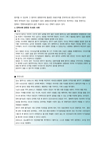 안  락  사   보  고  서-3