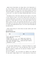 안  락  사   보  고  서-4