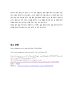안  락  사   보  고  서-6