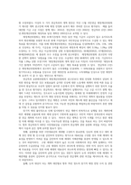 최근 논의되고 있는 국민연금 개혁의 쟁점과 현황 및 문제점 해결방안00-12