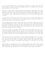 [말 그릇]외로운 일상이 자신의 말 그릇 때문이라는 것을 모르는 사람들이 읽어야 할 책-7