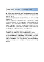 글로벌 리더십-7