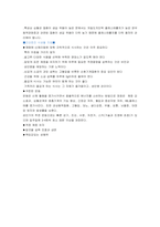성인기보고서-16