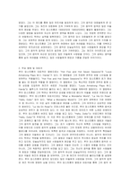 다음 재즈 뮤지션 중 한 명을 선택하여 해당 뮤지션의 생애, 앨범, 음악적 스타일, 음악적 업적, 영향 등에 대해 조사하시오 (1 루이 암스트롱 2 베니 굿맨 3 듀크 엘링턴 4 찰리 파커 5 마일즈 데이비스)-3