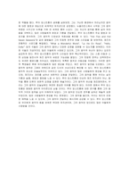 다음 재즈 뮤지션 중 한 명을 선택하여 해당 뮤지션의 생애, 앨범, 음악적 스타일, 음악적 업적, 영향 등에 대해 조사하시오 (1 루이 암스트롱 2 베니 굿맨 3 듀크 엘링턴 4 찰리 파커 5 마일즈 데이비스)-5