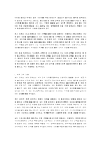 지도 대상자의 1) 가슴, 2) 등, 3) 팔, 4) 다리, 5) 어깨를 강화할 수 있는 운동법을 각각 2개씩 선정하고 선정된 총 10개의 운동법에 대한 구체적인 지도 방법을 각각 서술하시오-4