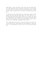 자원봉사 활동의 가치는 무엇이라고 생각하는지 토론하시오-6