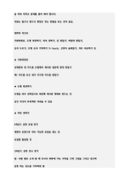 중앙대학교병원 ai 중앙대병원 ai 중앙대학교의료원 AI (2026년 신규간호사) (중앙대학교서울병원+중앙대학교광명병원) 중앙대학교의료원 (ai 역량검사) 중앙대병원 ai 면접 중앙대서울병원 중앙대광명병원 AI 역량검사 기출 중앙대학교병원 AI 면접 중앙대학교의료원 ai 역량검사 중앙대병원 ai 면접 중앙대학교병원 ai 중앙대광명병원 AI 역량검사 기출-8