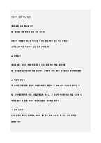 중앙대학교병원 ai 중앙대병원 ai 중앙대학교의료원 AI (2026년 신규간호사) (중앙대학교서울병원+중앙대학교광명병원) 중앙대학교의료원 (ai 역량검사) 중앙대병원 ai 면접 중앙대서울병원 중앙대광명병원 AI 역량검사 기출 중앙대학교병원 AI 면접 중앙대학교의료원 ai 역량검사 중앙대병원 ai 면접 중앙대학교병원 ai 중앙대광명병원 AI 역량검사 기출-9