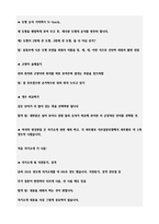 중앙대학교병원 ai 중앙대병원 ai 중앙대학교의료원 AI (2026년 신규간호사) (중앙대학교서울병원+중앙대학교광명병원) 중앙대학교의료원 (ai 역량검사) 중앙대병원 ai 면접 중앙대서울병원 중앙대광명병원 AI 역량검사 기출 중앙대학교병원 AI 면접 중앙대학교의료원 ai 역량검사 중앙대병원 ai 면접 중앙대학교병원 ai 중앙대광명병원 AI 역량검사 기출-10