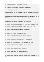 중앙대학교병원 ai 중앙대병원 ai 중앙대학교의료원 AI (2026년 신규간호사) (중앙대학교서울병원+중앙대학교광명병원) 중앙대학교의료원 (ai 역량검사) 중앙대병원 ai 면접 중앙대서울병원 중앙대광명병원 AI 역량검사 기출 중앙대학교병원 AI 면접 중앙대학교의료원 ai 역량검사 중앙대병원 ai 면접 중앙대학교병원 ai 중앙대광명병원 AI 역량검사 기출-11